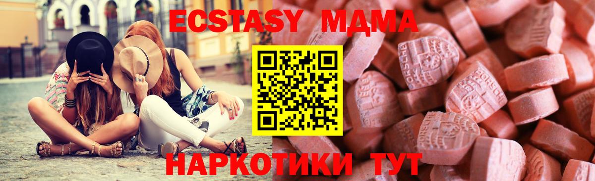 Ecstasy бентли Ачхой-Мартан