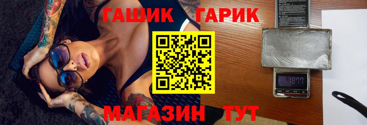 ГАШИШ убойный Ачхой-Мартан