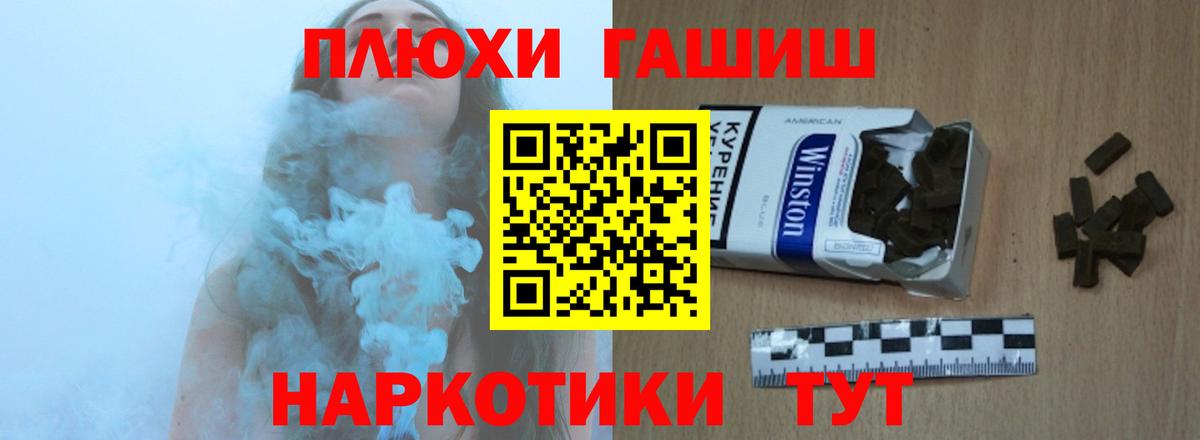 Гашиш Изолятор Ачхой-Мартан