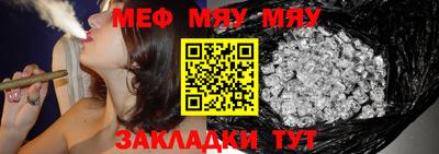 скорость Апшеронск