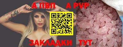 mdpv Бердск