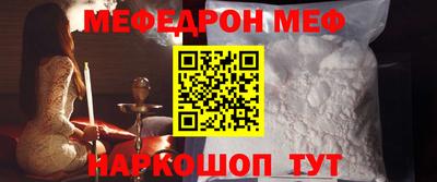 mdpv Бердск