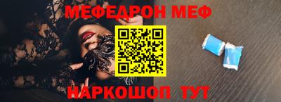 PSILOCYBIN Белореченск