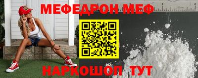 гидра Белорецк