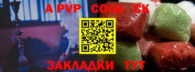 mdpv Бердск