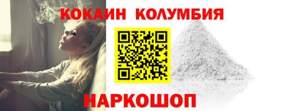 гидра Белорецк