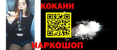 скорость Апшеронск