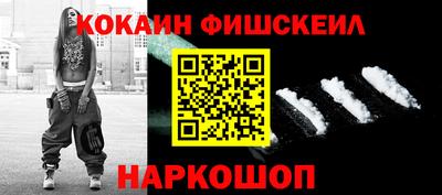 гидра Белорецк