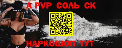 mdpv Бердск