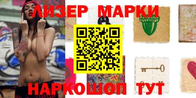 крисы Боровичи