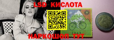 PSILOCYBIN Белореченск