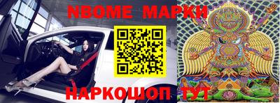 гидра Белорецк