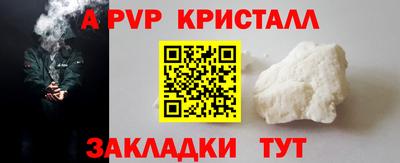 mdpv Бердск