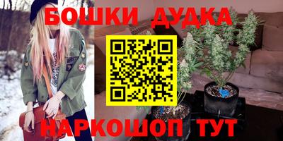 гидра Белорецк