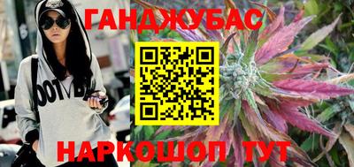 скорость Апшеронск