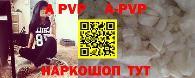 гидра Белорецк