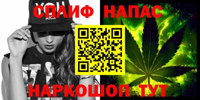 скорость Апшеронск