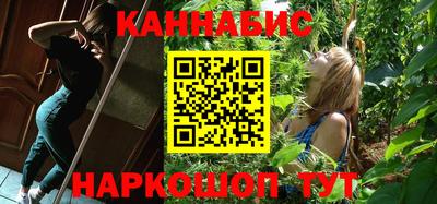 гидра Белорецк