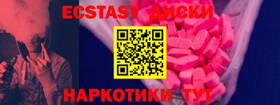 PSILOCYBIN Белореченск