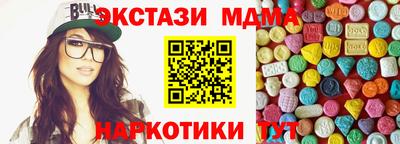 PSILOCYBIN Белореченск