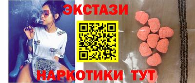 гидра Белорецк