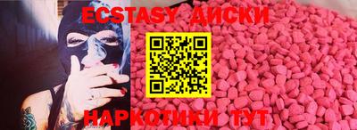 гидра Белорецк
