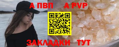 гидра Белорецк