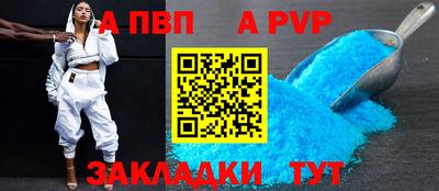 mdpv Бердск