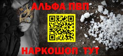 гидра Белорецк
