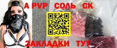 mdpv Бердск