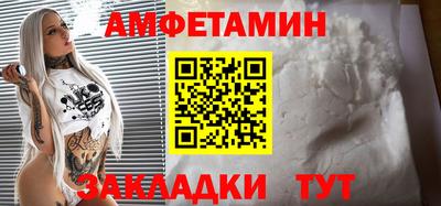 скорость Апшеронск