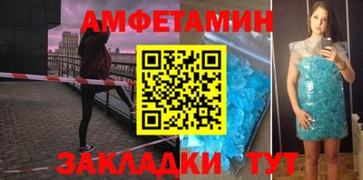гидра Белорецк