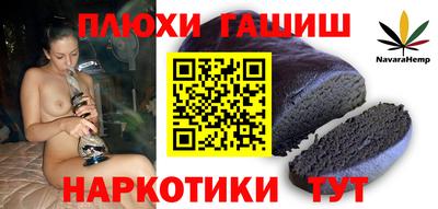 скорость Апшеронск