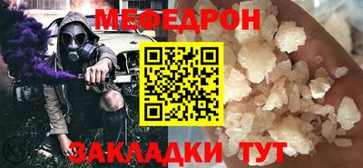 гидра Белорецк