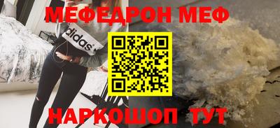 стафф Братск