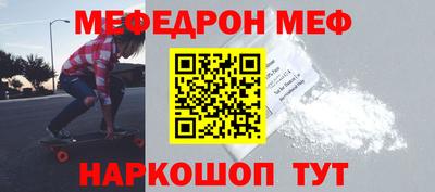 гидра Белорецк