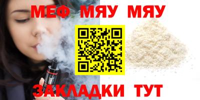 mdpv Бердск
