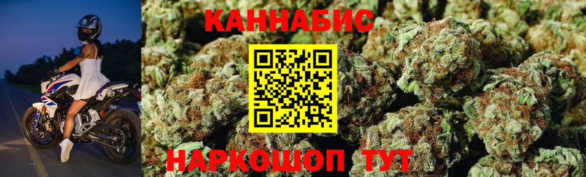 Шишки марихуана SATIVA & INDICA  Марихуана LSD WEED  Ачхой-Мартан  МАРИХУАНА семена 